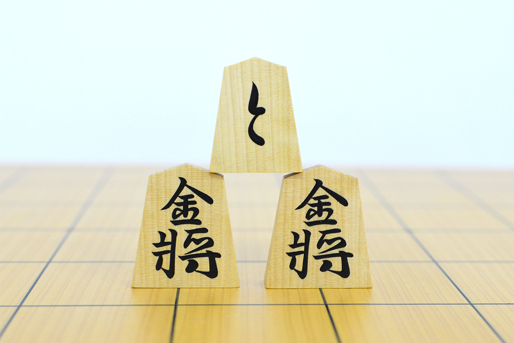 Pieces, Shogi Glossary