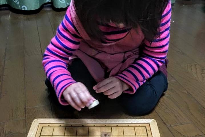 For those interested in big board variants, Chu Shogi is now