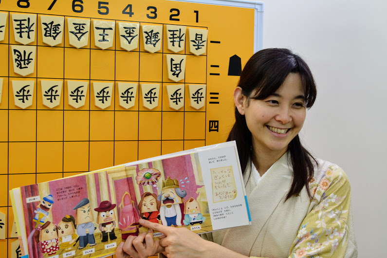 Let’s explain Shogi jargons in an easy manner so that children can understand.  