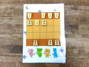 Mini Shogi, Board Game