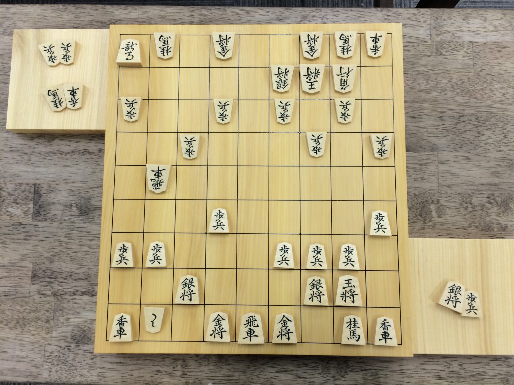 Mini Shogi, Board Game