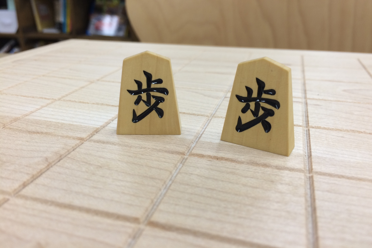 Pieces, Shogi Glossary